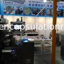 الفولاذ المقاوم للصدأ 304/316 آلة تغليف هلام لينة لكبسولة مستحضرات التجميل